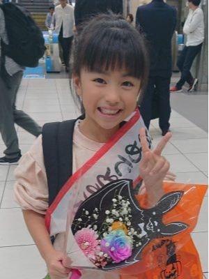難波夏未